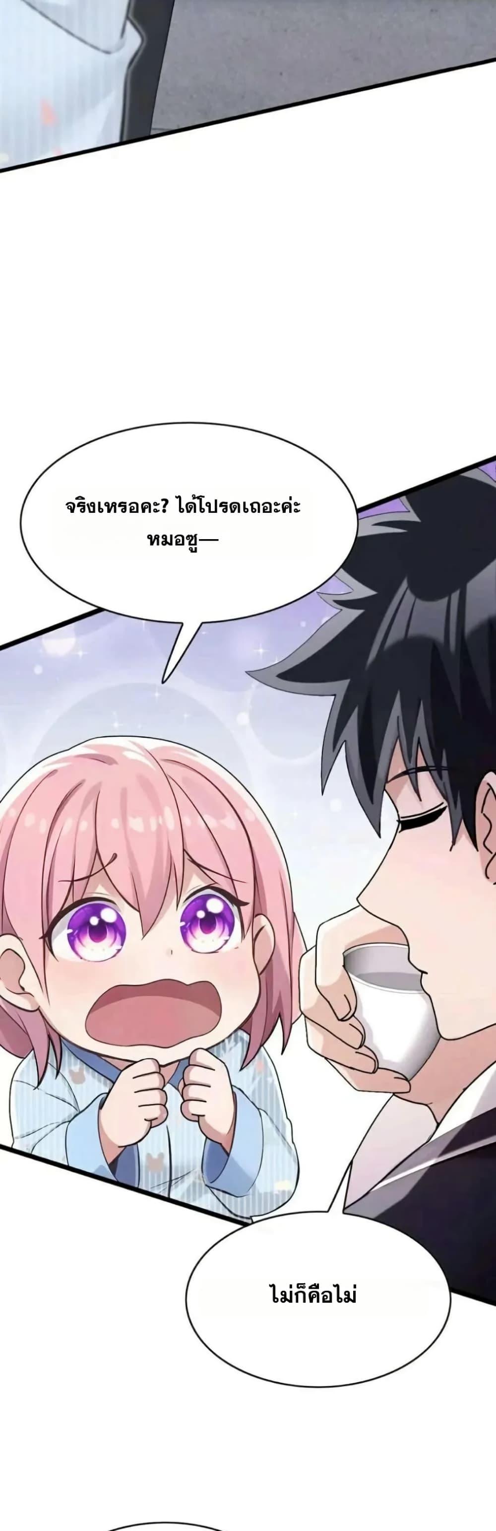 Manga-lc-com อ่านมังงะ อ่านการ์ตูน ออนไลน์ ฟรี The Big Boss Comes Down the Mountain Starting as a Male Secretary ตอนที่ 1 2 3 4 5 6 7 8 9 10 11 12 13 14 ฟรี ไม่มีโฆษณา Manga-lc - อ่าน มังงะ อ่าน การ์ตูน ออนไลน์ อ่านมังงะ ฟรี