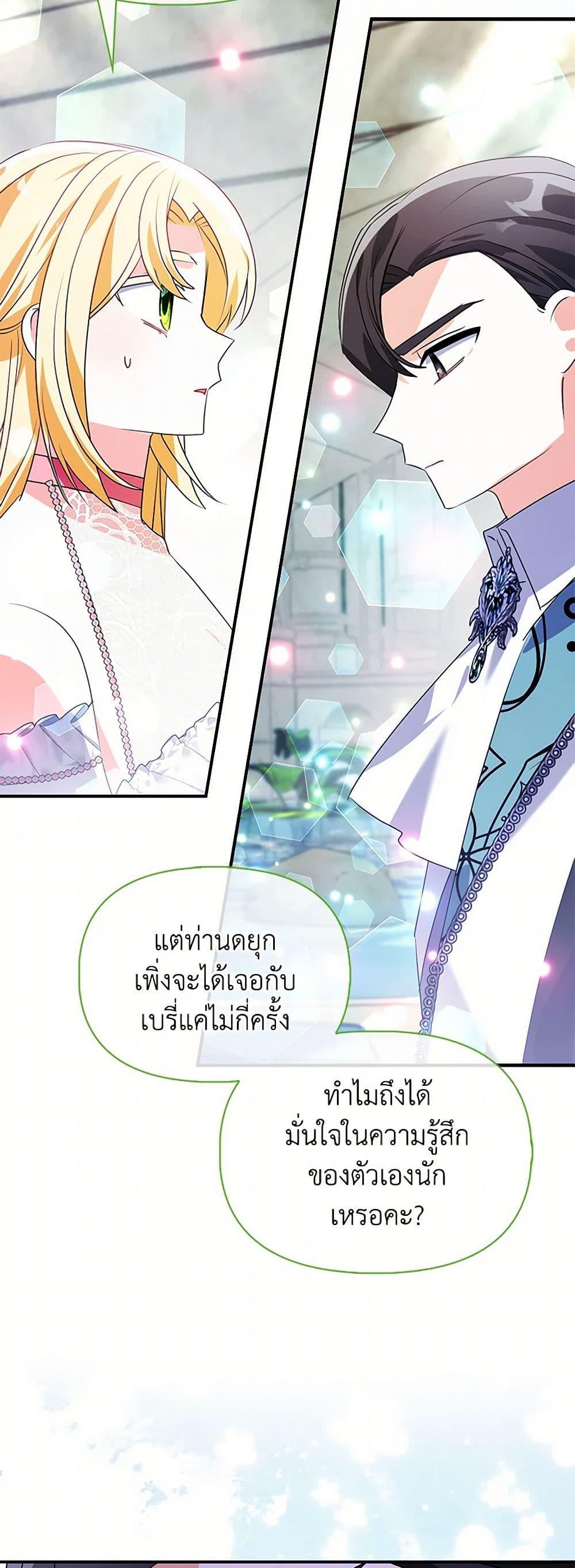 Manga-lc-com อ่านมังงะ อ่านการ์ตูน ออนไลน์ ฟรี The Fake Rides in a Flower Kiln ตอนที่ 1 2 3 4 5 6 7 8 9 10 11 12 13 14 ฟรี ไม่มีโฆษณา Manga-lc - อ่าน มังงะ อ่าน การ์ตูน ออนไลน์ อ่านมังงะ ฟรี