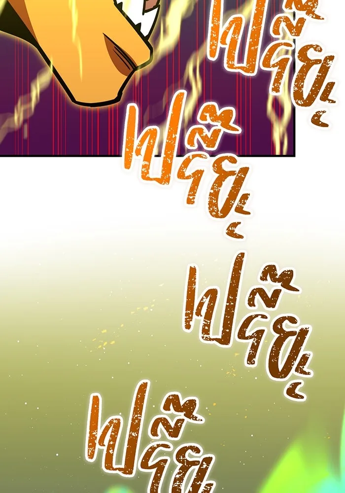 เพลเยอร์เลือดเทวะ ตอนที่ 31 vs วายุและอัสนี ④ รูปที่ 103