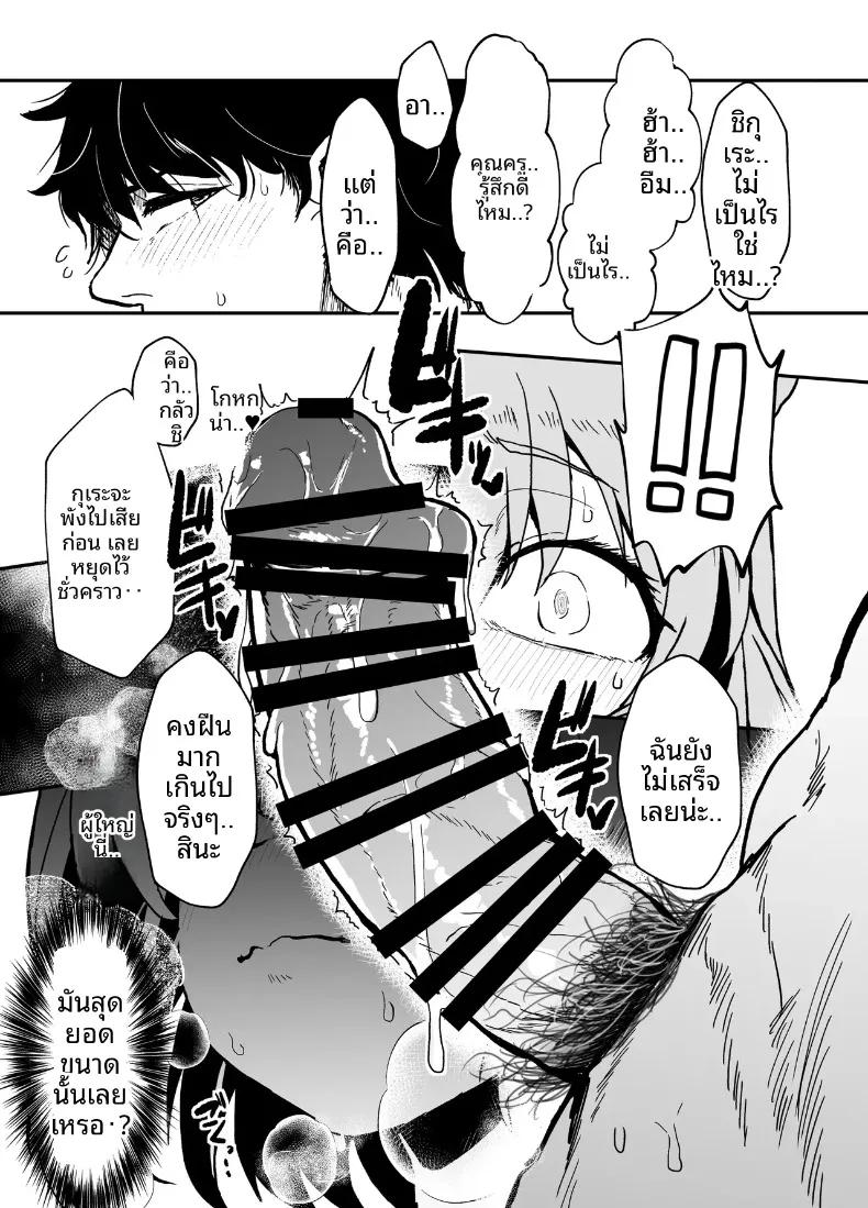 Doujin-Lc- อ่าน โดจิน มังฮวา เกาหลี ญี่ปุ่น จีน แปลไทย ให้ฉันได้ยินเสียงคุณตอบกลับด้วย (shift) (Blue Archive) ตอนที่ 1 2 3 4 5 6 7 8 9 10 11 12 13 14 ฟรี ไม่มีโฆษณา อ่าน โดจิน Manhwa เกาหลี ญี่ปุ่น จีน เรามีครบ คัดมาให้เน้นๆ โดจิน 18+ รับประกันความฟินโดย  Doujin Lc