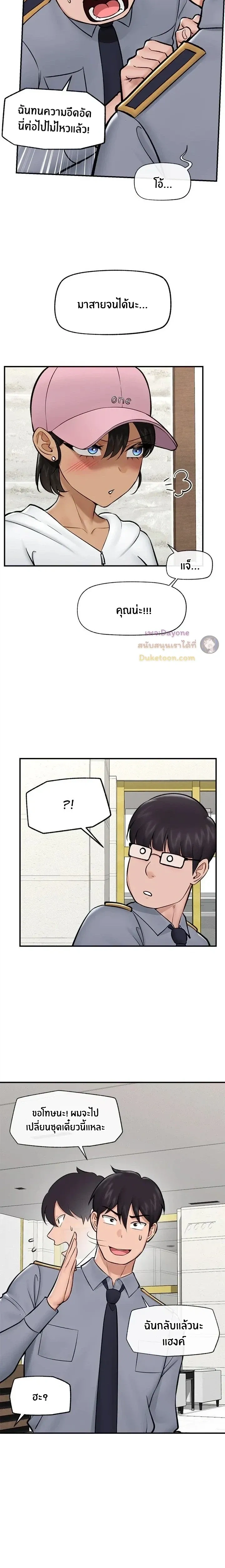 Doujin-Lc- อ่าน โดจิน มังฮวา เกาหลี ญี่ปุ่น จีน แปลไทย Hypnotist Security Guard พลิกชีวิตยามด้วยแอปสะกดเสียว ตอนที่ 1 2 3 4 5 6 7 8 9 10 11 12 13 14 ฟรี ไม่มีโฆษณา อ่าน โดจิน Manhwa เกาหลี ญี่ปุ่น จีน เรามีครบ คัดมาให้เน้นๆ โดจิน 18+ รับประกันความฟินโดย  Doujin Lc