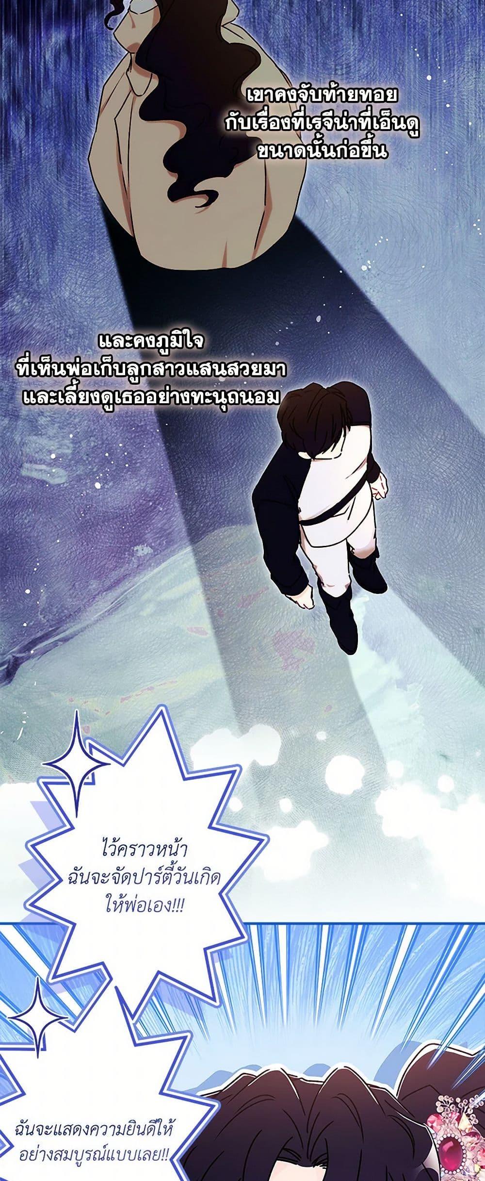 Manga-lc-com อ่านมังงะ อ่านการ์ตูน ออนไลน์ ฟรี I Became the Male Lead’s Adopted Daughter ตอนที่ 1 2 3 4 5 6 7 8 9 10 11 12 13 14 ฟรี ไม่มีโฆษณา Manga-lc - อ่าน มังงะ อ่าน การ์ตูน ออนไลน์ อ่านมังงะ ฟรี