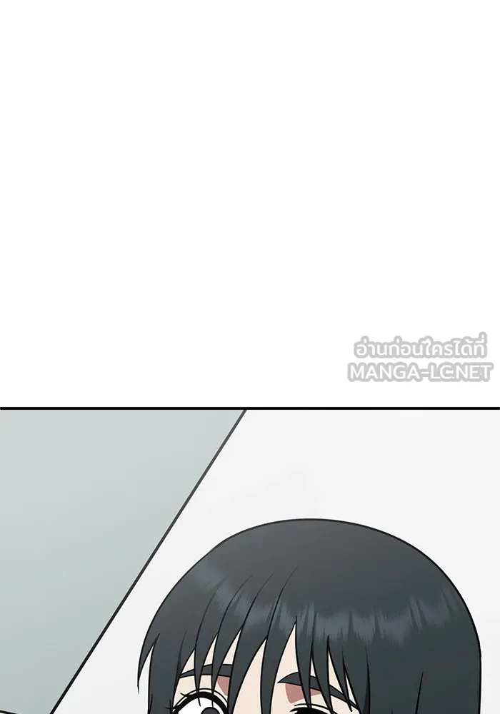 ช่วยเปลี่ยนฉันที ตอนที่ 122. ซูดูนา 21 รูปที่ 117
