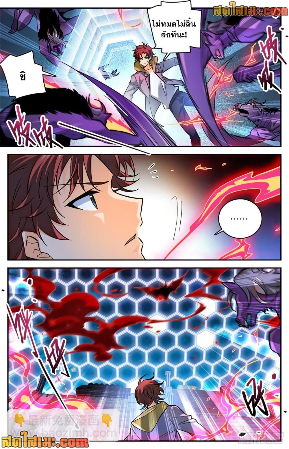 Manga-lc-com อ่านมังงะ อ่านการ์ตูน ออนไลน์ ฟรี Versatile Mage จอมเวทย์เต็มพิกัด ตอนที่ 1 2 3 4 5 6 7 8 9 10 11 12 13 14 ฟรี ไม่มีโฆษณา Manga-lc - อ่าน มังงะ อ่าน การ์ตูน ออนไลน์ อ่านมังงะ ฟรี