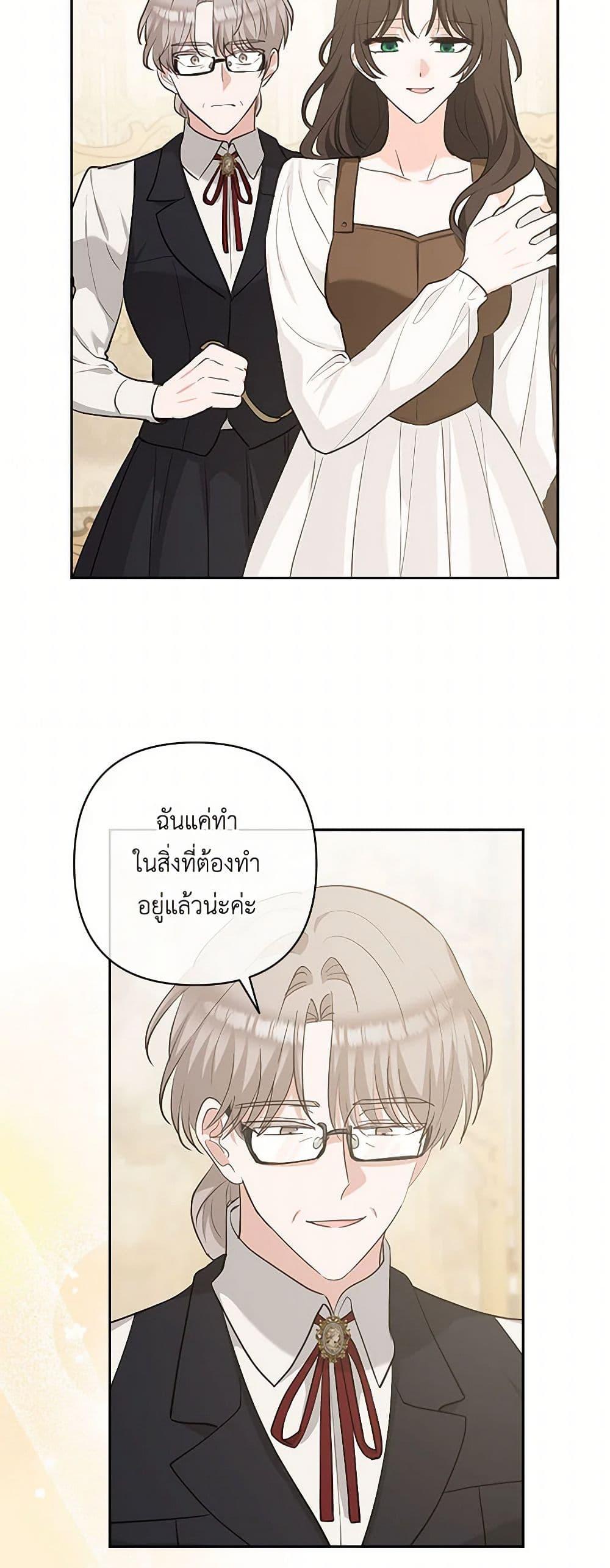 Manga-lc-com อ่านมังงะ อ่านการ์ตูน ออนไลน์ ฟรี Two Names of Night ตอนที่ 1 2 3 4 5 6 7 8 9 10 11 12 13 14 ฟรี ไม่มีโฆษณา Manga-lc - อ่าน มังงะ อ่าน การ์ตูน ออนไลน์ อ่านมังงะ ฟรี