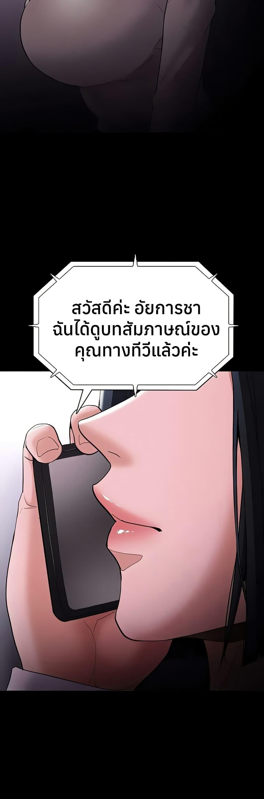Doujin-Lc- อ่าน โดจิน มังฮวา เกาหลี ญี่ปุ่น จีน แปลไทย Pervert Diary ตอนที่ 1 2 3 4 5 6 7 8 9 10 11 12 13 14 ฟรี ไม่มีโฆษณา อ่าน โดจิน Manhwa เกาหลี ญี่ปุ่น จีน เรามีครบ คัดมาให้เน้นๆ โดจิน 18+ รับประกันความฟินโดย  Doujin Lc