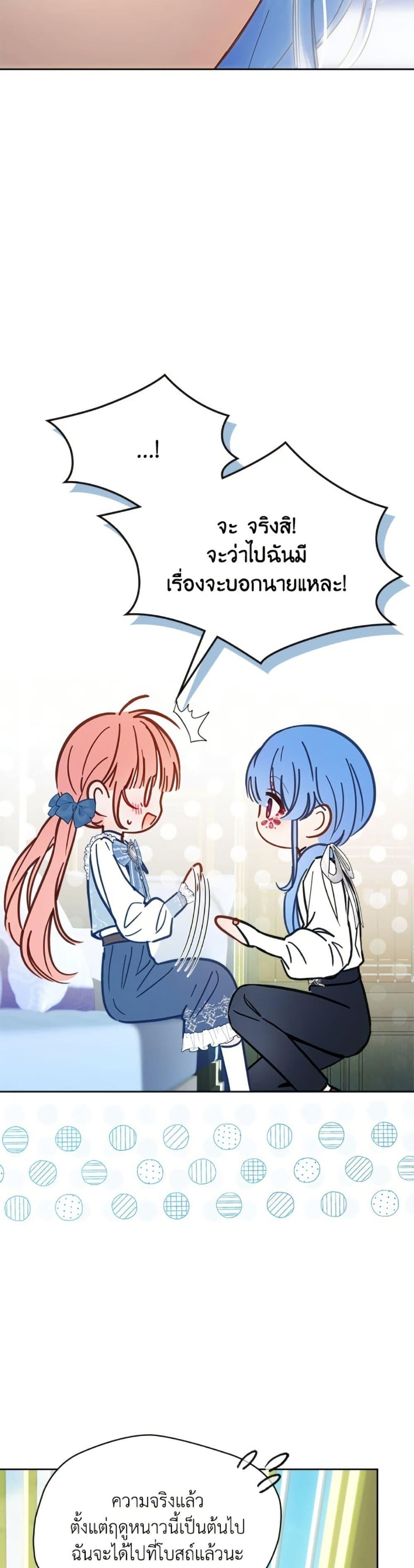 Manga-lc-com อ่านมังงะ อ่านการ์ตูน ออนไลน์ ฟรี Baby Prisoner of the Winter Castle ตอนที่ 1 2 3 4 5 6 7 8 9 10 11 12 13 14 ฟรี ไม่มีโฆษณา Manga-lc - อ่าน มังงะ อ่าน การ์ตูน ออนไลน์ อ่านมังงะ ฟรี