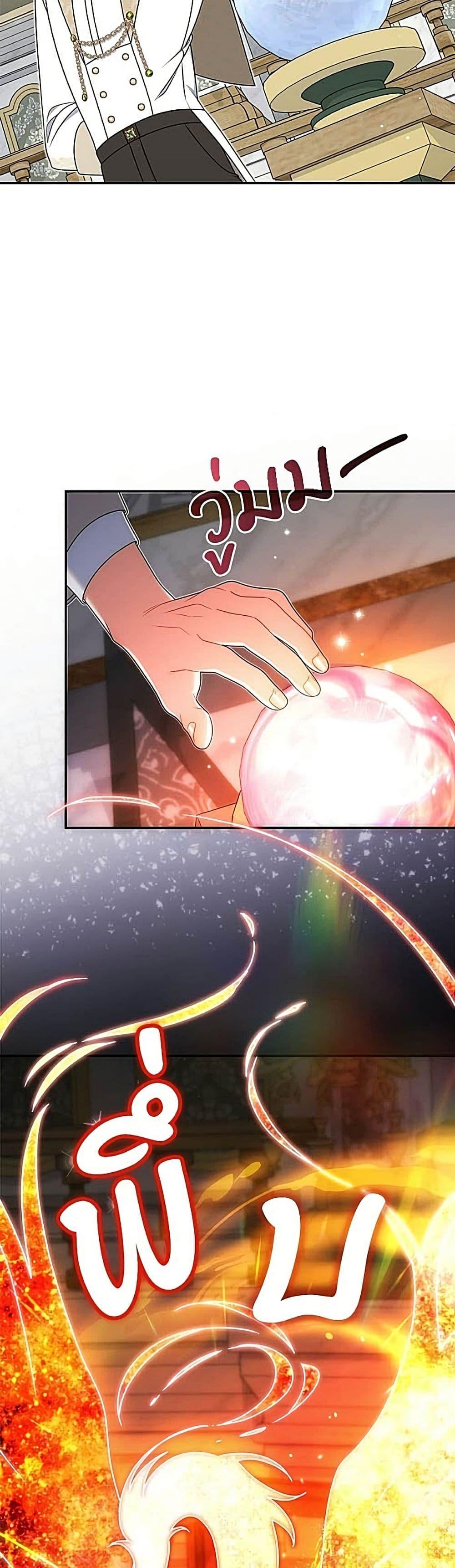 Manga-lc-com อ่านมังงะ อ่านการ์ตูน ออนไลน์ ฟรี This Wasn’t in My Adoption Plan ตอนที่ 1 2 3 4 5 6 7 8 9 10 11 12 13 14 ฟรี ไม่มีโฆษณา Manga-lc - อ่าน มังงะ อ่าน การ์ตูน ออนไลน์ อ่านมังงะ ฟรี