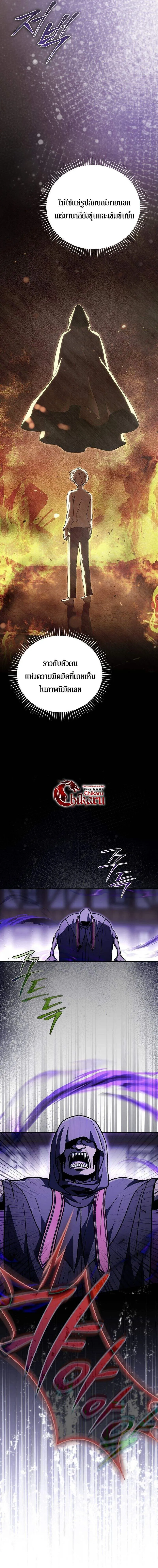 Concept Grasping Magic Genius อ_จฉร_ยะเวทมนตร_ ผ_ไขความล_บแห_งมานา ตอนที่ ตอนที่ 31 รูปที่ 13