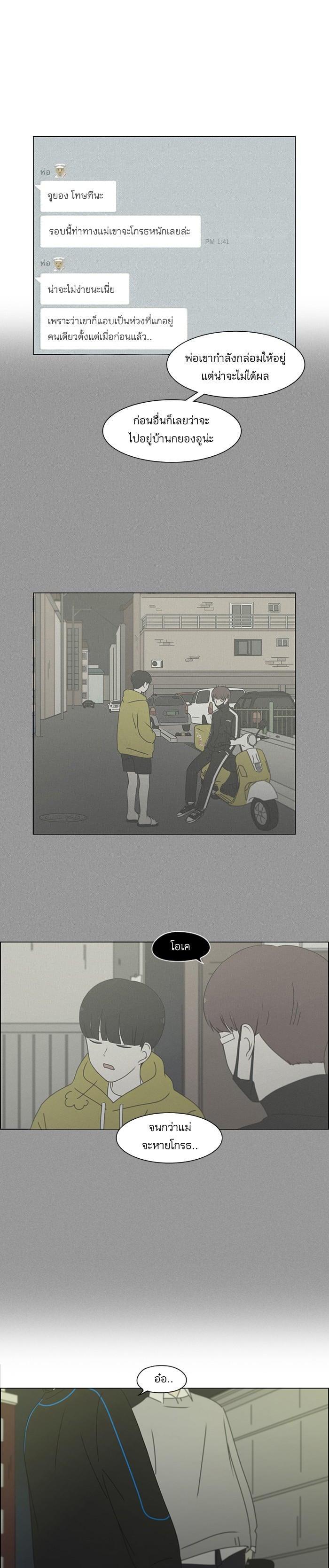 Manga-lc-com อ่านมังงะ อ่านการ์ตูน ออนไลน์ ฟรี Love Revolution รักนี้ต้องปฏิวัติ ตอนที่ 1 2 3 4 5 6 7 8 9 10 11 12 13 14 ฟรี ไม่มีโฆษณา Manga-lc - อ่าน มังงะ อ่าน การ์ตูน ออนไลน์ อ่านมังงะ ฟรี