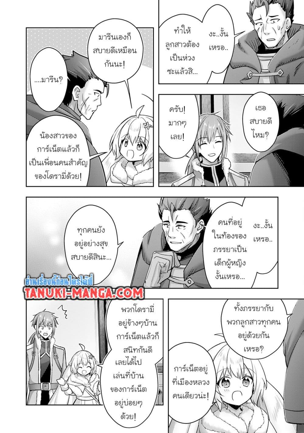 Manga-lc-com อ่านมังงะ อ่านการ์ตูน ออนไลน์ ฟรี Uketsukejo ni Kokuhaku Shitakute Girudo ni Kayoitsumetara Eiyu ni Natteta ตอนที่ 1 2 3 4 5 6 7 8 9 10 11 12 13 14 ฟรี ไม่มีโฆษณา Manga-lc - อ่าน มังงะ อ่าน การ์ตูน ออนไลน์ อ่านมังงะ ฟรี
