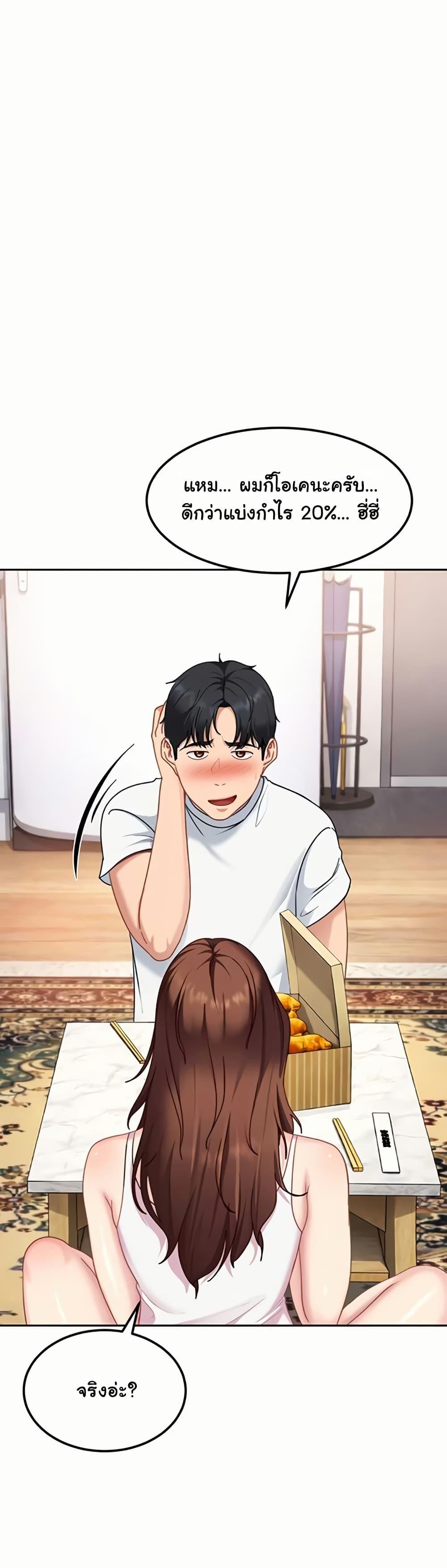 Doujin-Lc- อ่าน โดจิน มังฮวา เกาหลี ญี่ปุ่น จีน แปลไทย The Female Delinquent ตอนที่ 1 2 3 4 5 6 7 8 9 10 11 12 13 14 ฟรี ไม่มีโฆษณา อ่าน โดจิน Manhwa เกาหลี ญี่ปุ่น จีน เรามีครบ คัดมาให้เน้นๆ โดจิน 18+ รับประกันความฟินโดย  Doujin Lc
