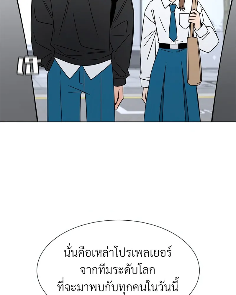 Level One Dreamersbrผู้ชนะรักนี้ต้องเป็น ตอนที่ 9 รูปที่ 67