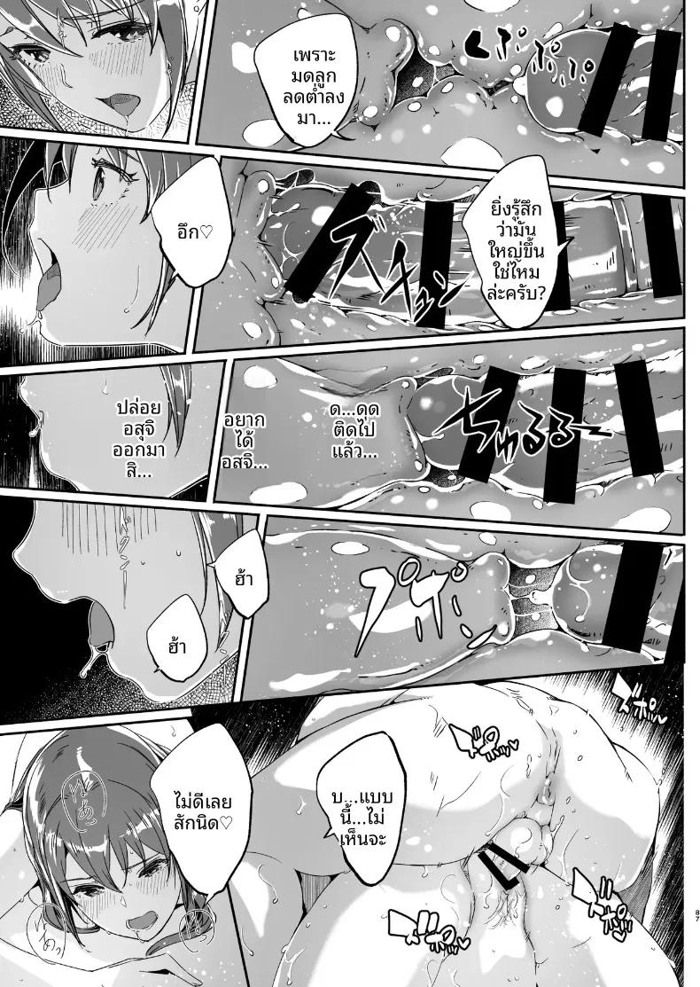 Doujin-Lc- อ่าน โดจิน มังฮวา เกาหลี ญี่ปุ่น จีน แปลไทย จนกว่าภรรยาจะตั้งท้อง (Gustav) ตอนที่ 1 2 3 4 5 6 7 8 9 10 11 12 13 14 ฟรี ไม่มีโฆษณา อ่าน โดจิน Manhwa เกาหลี ญี่ปุ่น จีน เรามีครบ คัดมาให้เน้นๆ โดจิน 18+ รับประกันความฟินโดย  Doujin Lc