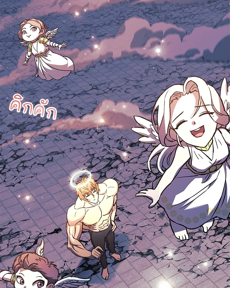 สัปดาห์นี้งดอัปตอนใหม่ ตอนที่ 64 รูปที่ 164