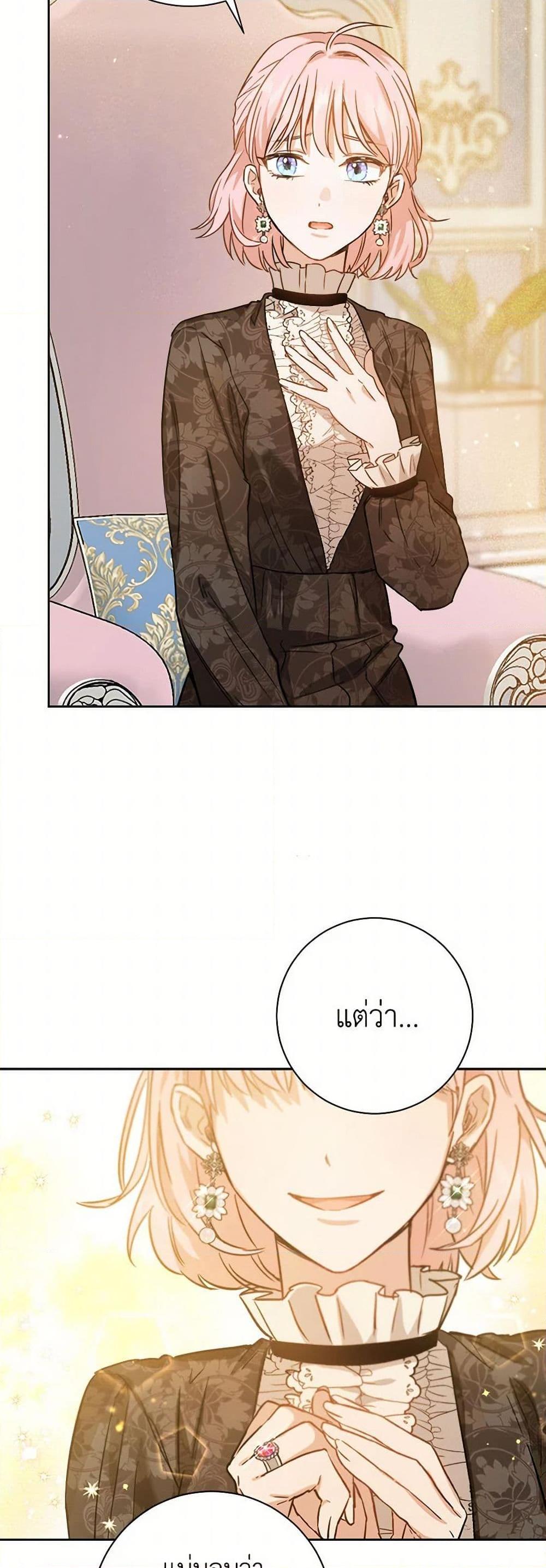 Manga-lc-com อ่านมังงะ อ่านการ์ตูน ออนไลน์ ฟรี The Heiress’s Double Life ตอนที่ 1 2 3 4 5 6 7 8 9 10 11 12 13 14 ฟรี ไม่มีโฆษณา Manga-lc - อ่าน มังงะ อ่าน การ์ตูน ออนไลน์ อ่านมังงะ ฟรี