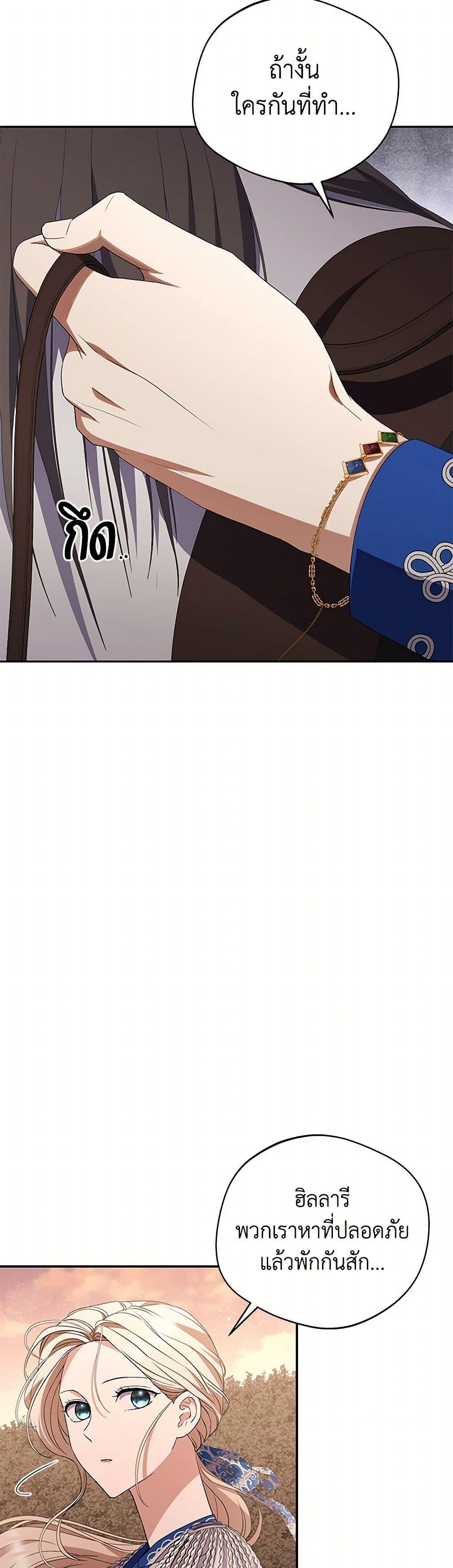 Manga-lc-com อ่านมังงะ อ่านการ์ตูน ออนไลน์ ฟรี There Is No Need to Be Obsessed ตอนที่ 1 2 3 4 5 6 7 8 9 10 11 12 13 14 ฟรี ไม่มีโฆษณา Manga-lc - อ่าน มังงะ อ่าน การ์ตูน ออนไลน์ อ่านมังงะ ฟรี