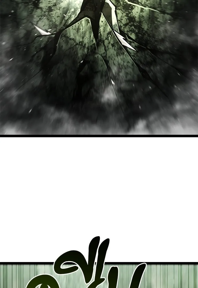 ก็อบลินเลเวล 999 ตอนที่ 1 รูปที่ 158