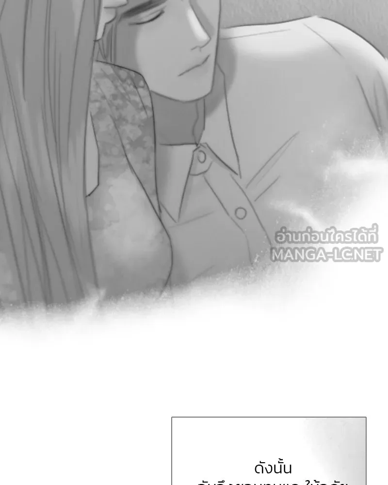 เซเรน่า ตอนที่ 79 รูปที่ 117