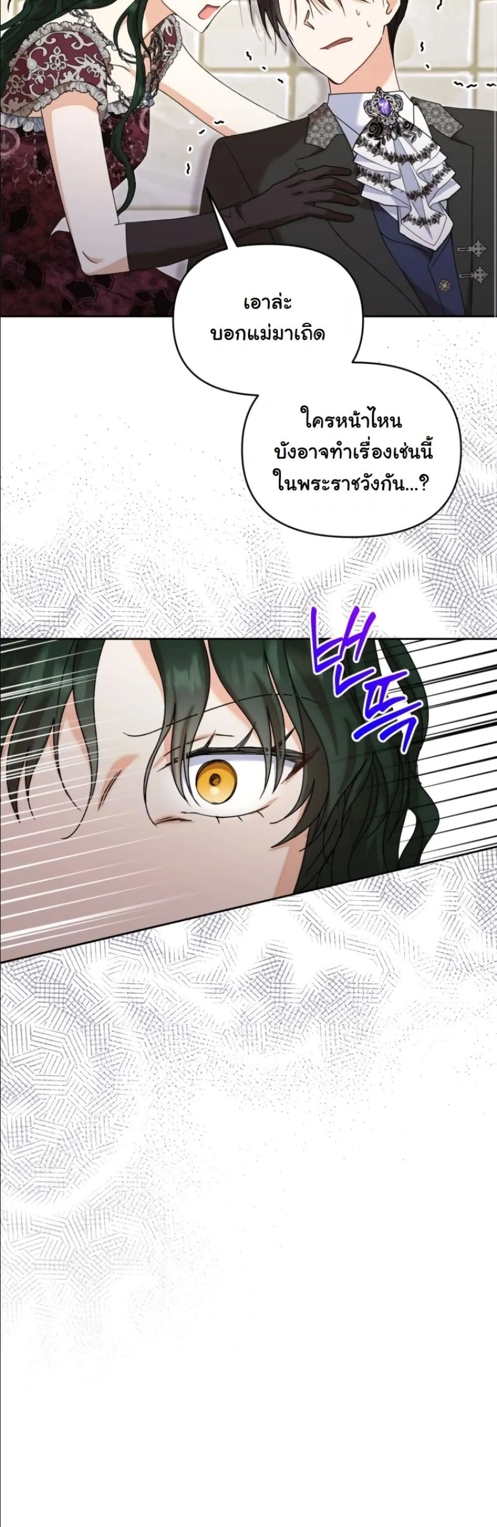 Manga-lc-com อ่านมังงะ อ่านการ์ตูน ออนไลน์ ฟรี My Once-Enemy Sister Now Cherishes Me ตอนที่ 1 2 3 4 5 6 7 8 9 10 11 12 13 14 ฟรี ไม่มีโฆษณา Manga-lc - อ่าน มังงะ อ่าน การ์ตูน ออนไลน์ อ่านมังงะ ฟรี