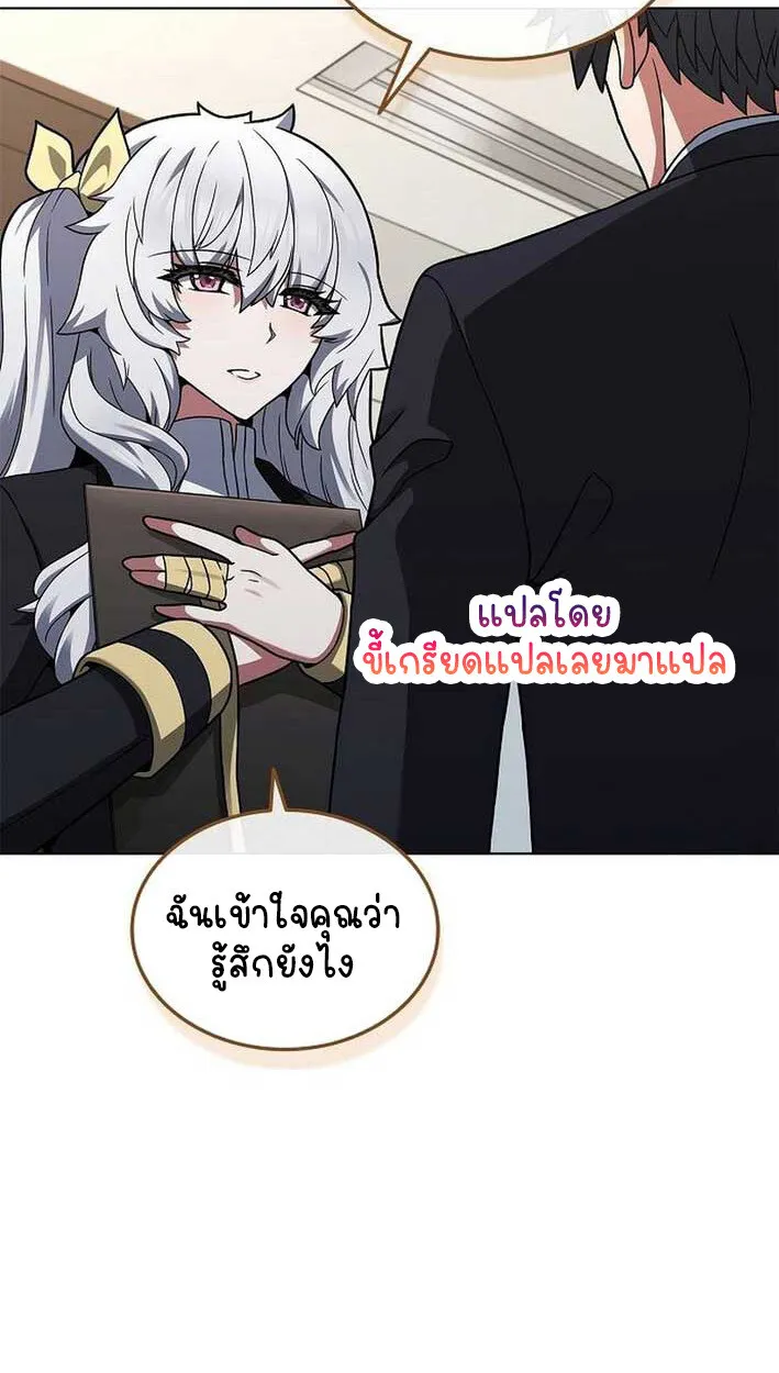 Part-Time Grim Reaper งานเสร_มของฉ_นค_อการเป_นม_จจ_ราช ตอนที่ ตอนที่ 14 รูปที่ 98