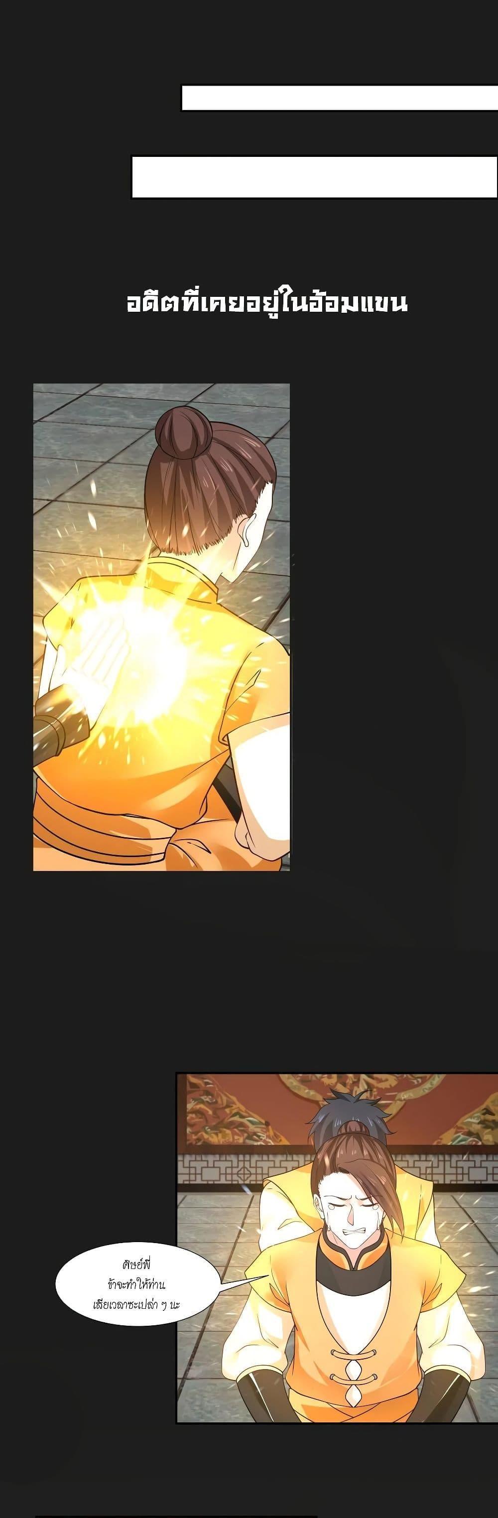 Manga-lc-com อ่านมังงะ อ่านการ์ตูน ออนไลน์ ฟรี Chaos Alchemist ตอนที่ 1 2 3 4 5 6 7 8 9 10 11 12 13 14 ฟรี ไม่มีโฆษณา Manga-lc - อ่าน มังงะ อ่าน การ์ตูน ออนไลน์ อ่านมังงะ ฟรี