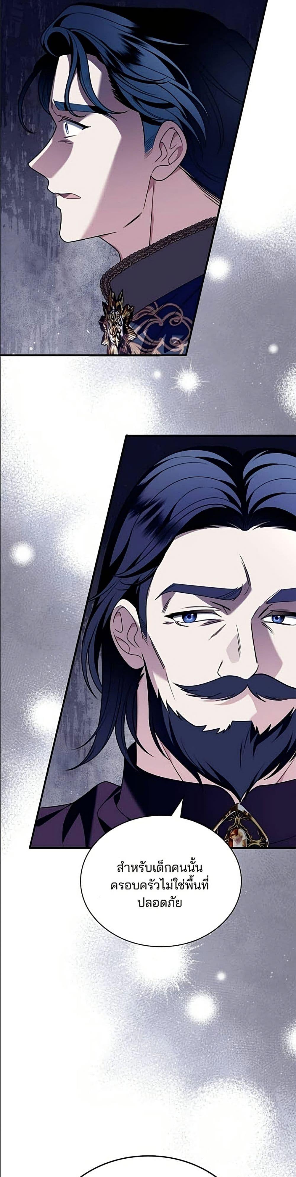 Manga-lc-com อ่านมังงะ อ่านการ์ตูน ออนไลน์ ฟรี Noble in Name, Vulgar at Heart ตอนที่ 1 2 3 4 5 6 7 8 9 10 11 12 13 14 ฟรี ไม่มีโฆษณา Manga-lc - อ่าน มังงะ อ่าน การ์ตูน ออนไลน์ อ่านมังงะ ฟรี