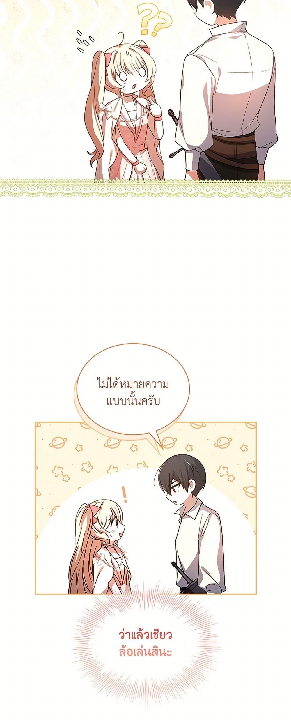 Manga-lc-com อ่านมังงะ อ่านการ์ตูน ออนไลน์ ฟรี Happy Sea World ตอนที่ 1 2 3 4 5 6 7 8 9 10 11 12 13 14 ฟรี ไม่มีโฆษณา Manga-lc - อ่าน มังงะ อ่าน การ์ตูน ออนไลน์ อ่านมังงะ ฟรี