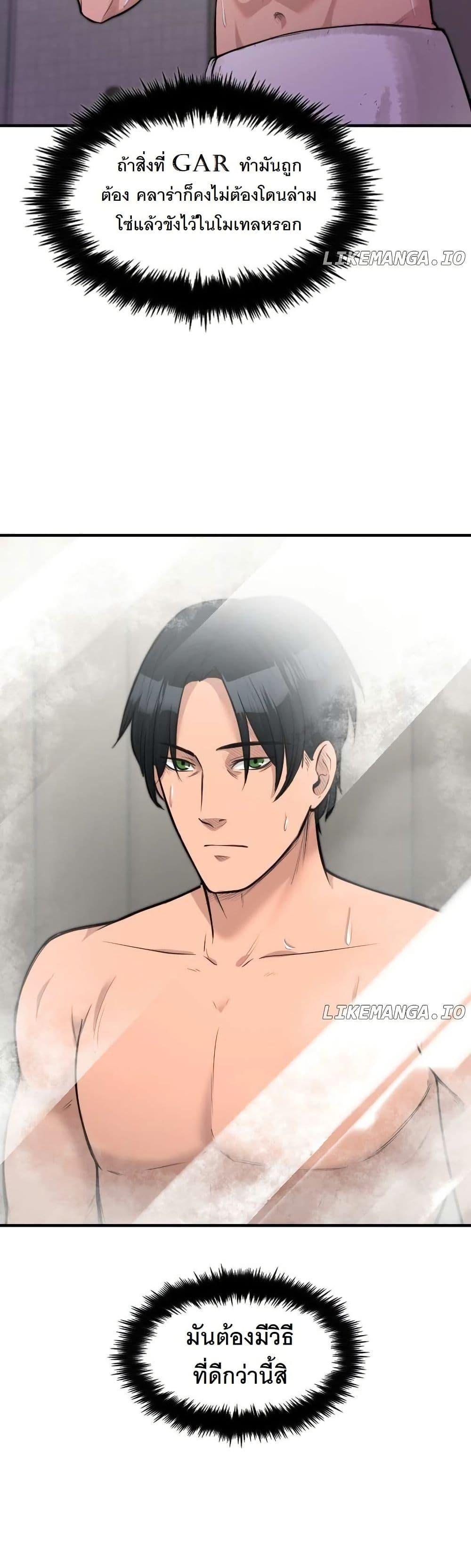 Manga-lc-com อ่านมังงะ อ่านการ์ตูน ออนไลน์ ฟรี Paranoid Mage ตอนที่ 1 2 3 4 5 6 7 8 9 10 11 12 13 14 ฟรี ไม่มีโฆษณา Manga-lc - อ่าน มังงะ อ่าน การ์ตูน ออนไลน์ อ่านมังงะ ฟรี