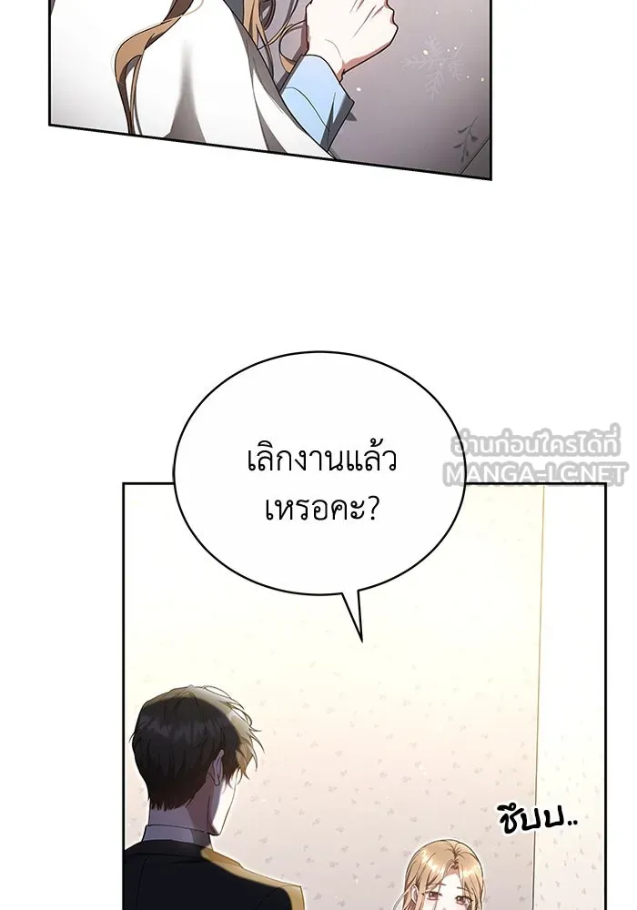 ละลายรักให้ล้นใจ ตอนที่ 19 รูปที่ 9