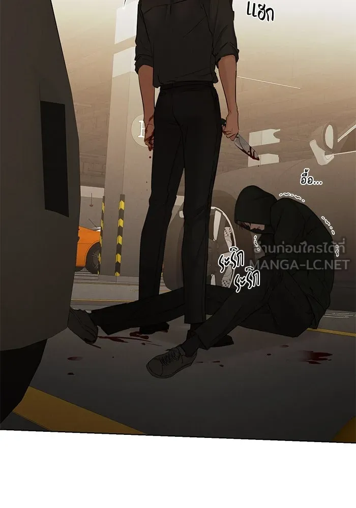 เพียงรุ่งอรุณ ตอนที่ 66 รูปที่ 63