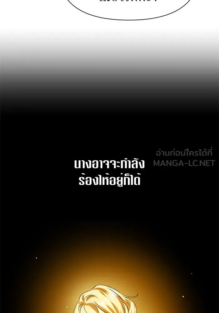 ชิงชีวิตพลิกลิขิตชะตา ตอนที่ 85. หลังได้รับชัยชนะ รูปที่ 123