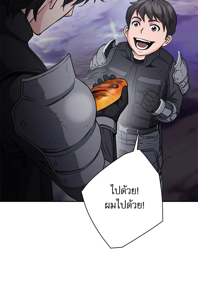 ดรูอิดแห่งสถานีโซล ตอนที่ 109 รูปที่ 100