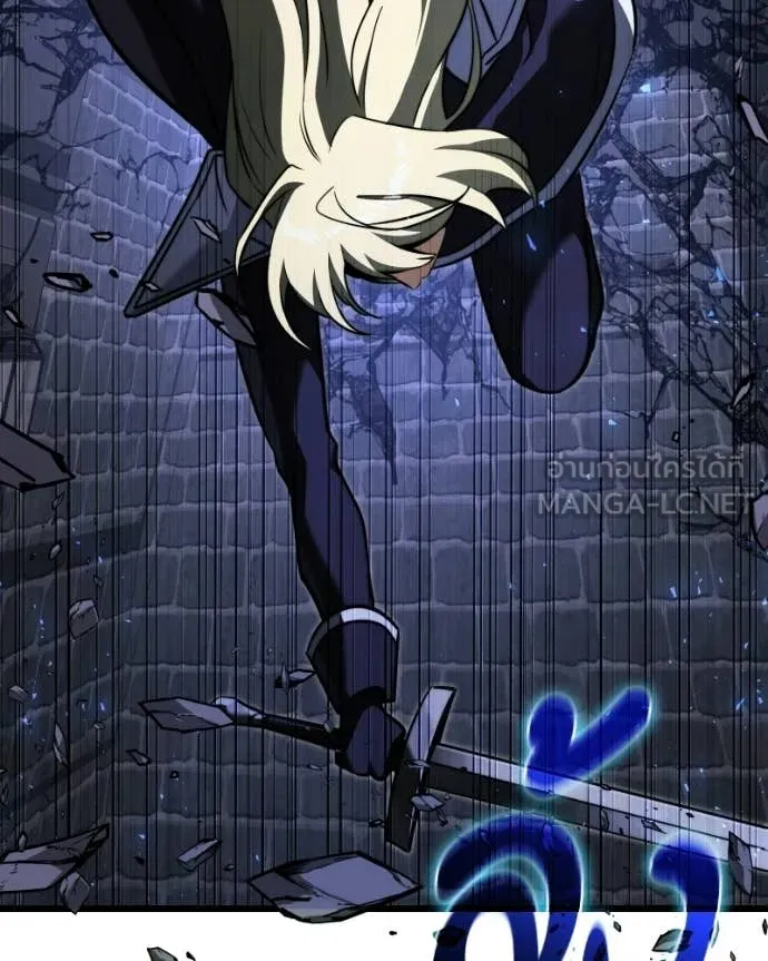 อัศวินดำล่าท้าเวลา ตอนที่ 120 รูปที่ 25