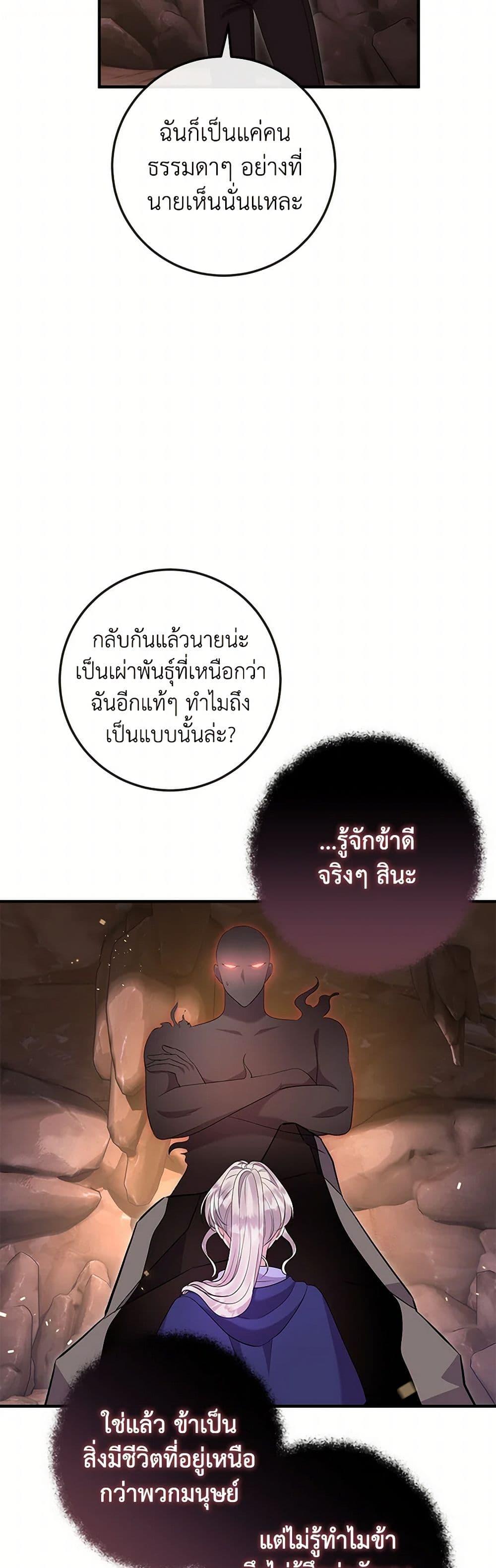 Manga-lc-com อ่านมังงะ อ่านการ์ตูน ออนไลน์ ฟรี Move, I’m Deciding the Ending! ตอนที่ 1 2 3 4 5 6 7 8 9 10 11 12 13 14 ฟรี ไม่มีโฆษณา Manga-lc - อ่าน มังงะ อ่าน การ์ตูน ออนไลน์ อ่านมังงะ ฟรี