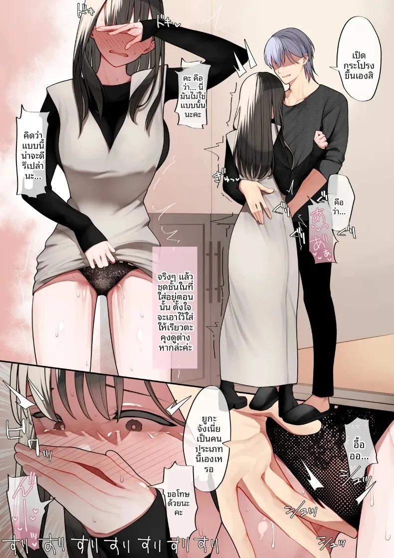 Doujin-Lc- อ่าน โดจิน มังฮวา เกาหลี ญี่ปุ่น จีน แปลไทย เหตุผลที่หัวใจเธอหวั่นไหว (Tehakusen) ตอนที่ 1 2 3 4 5 6 7 8 9 10 11 12 13 14 ฟรี ไม่มีโฆษณา อ่าน โดจิน Manhwa เกาหลี ญี่ปุ่น จีน เรามีครบ คัดมาให้เน้นๆ โดจิน 18+ รับประกันความฟินโดย  Doujin Lc