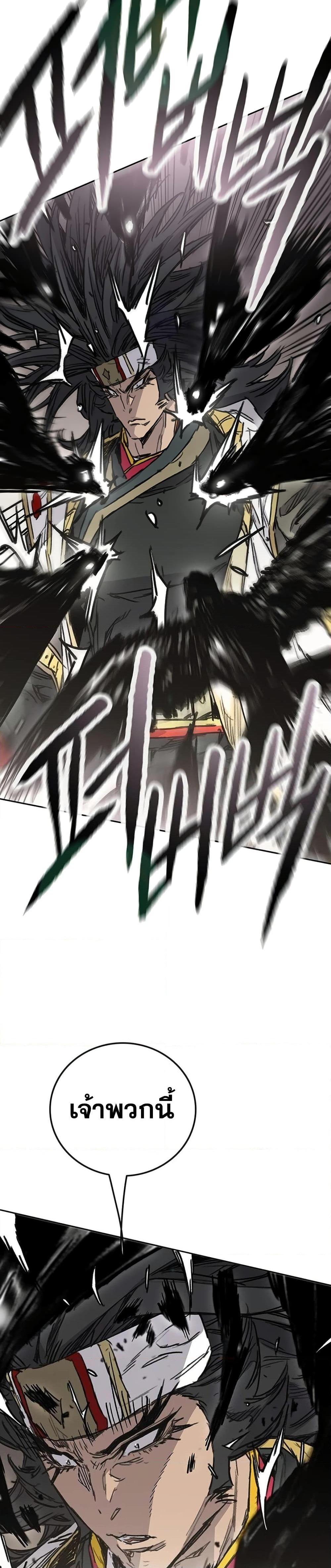 Manga-lc-com อ่านมังงะ อ่านการ์ตูน ออนไลน์ ฟรี The Undefeatable Swordsman ตอนที่ 1 2 3 4 5 6 7 8 9 10 11 12 13 14 ฟรี ไม่มีโฆษณา Manga-lc - อ่าน มังงะ อ่าน การ์ตูน ออนไลน์ อ่านมังงะ ฟรี