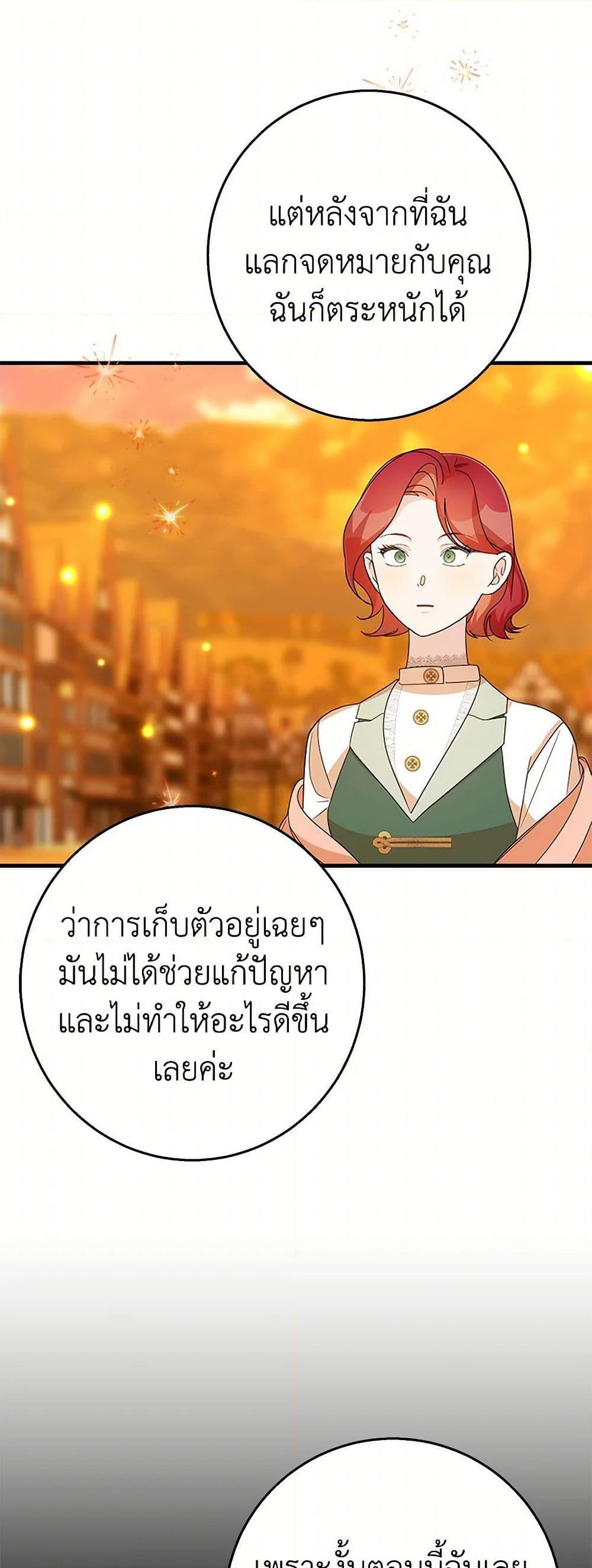 Manga-lc-com อ่านมังงะ อ่านการ์ตูน ออนไลน์ ฟรี Till Divorce Do Us Part! ตอนที่ 1 2 3 4 5 6 7 8 9 10 11 12 13 14 ฟรี ไม่มีโฆษณา Manga-lc - อ่าน มังงะ อ่าน การ์ตูน ออนไลน์ อ่านมังงะ ฟรี