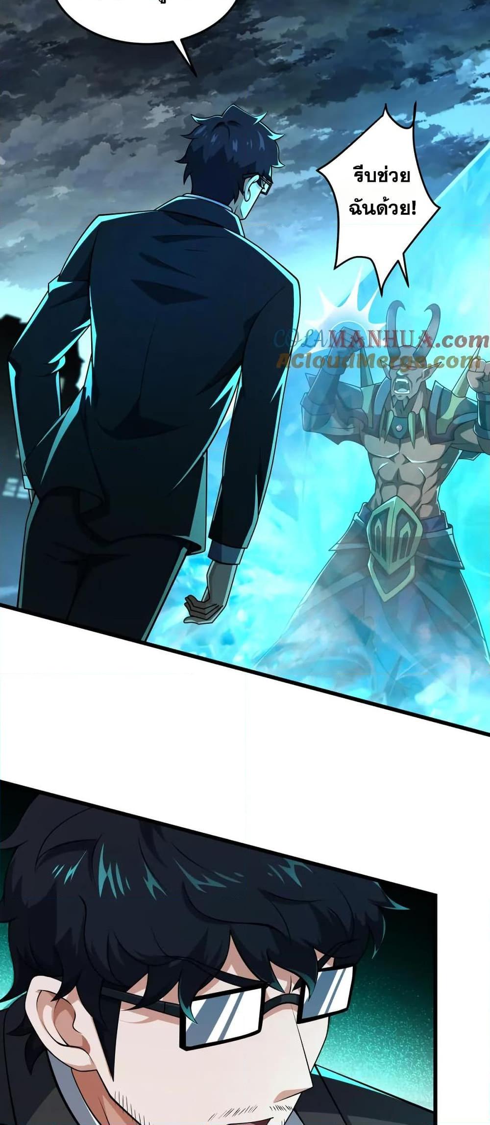 Manga-lc-com อ่านมังงะ อ่านการ์ตูน ออนไลน์ ฟรี I Rely On Cheat To Hunt Gods ตอนที่ 1 2 3 4 5 6 7 8 9 10 11 12 13 14 ฟรี ไม่มีโฆษณา Manga-lc - อ่าน มังงะ อ่าน การ์ตูน ออนไลน์ อ่านมังงะ ฟรี