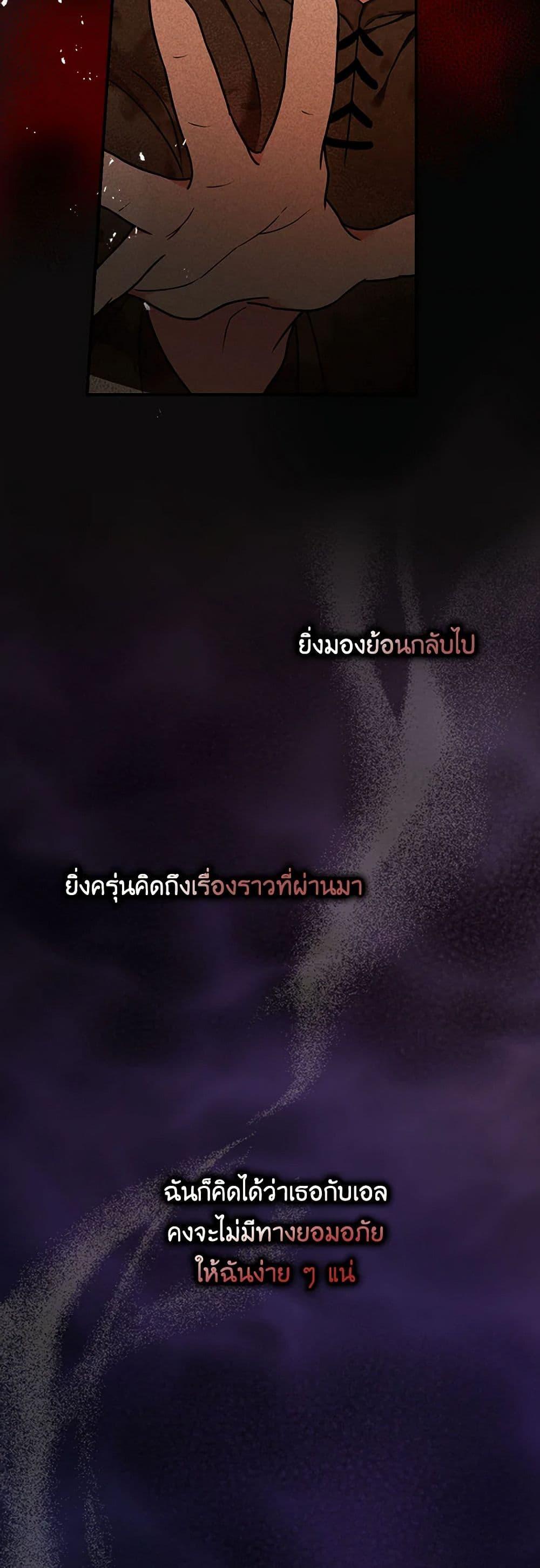 Manga-lc-com อ่านมังงะ อ่านการ์ตูน ออนไลน์ ฟรี Duchess in the Glass House ตอนที่ 1 2 3 4 5 6 7 8 9 10 11 12 13 14 ฟรี ไม่มีโฆษณา Manga-lc - อ่าน มังงะ อ่าน การ์ตูน ออนไลน์ อ่านมังงะ ฟรี