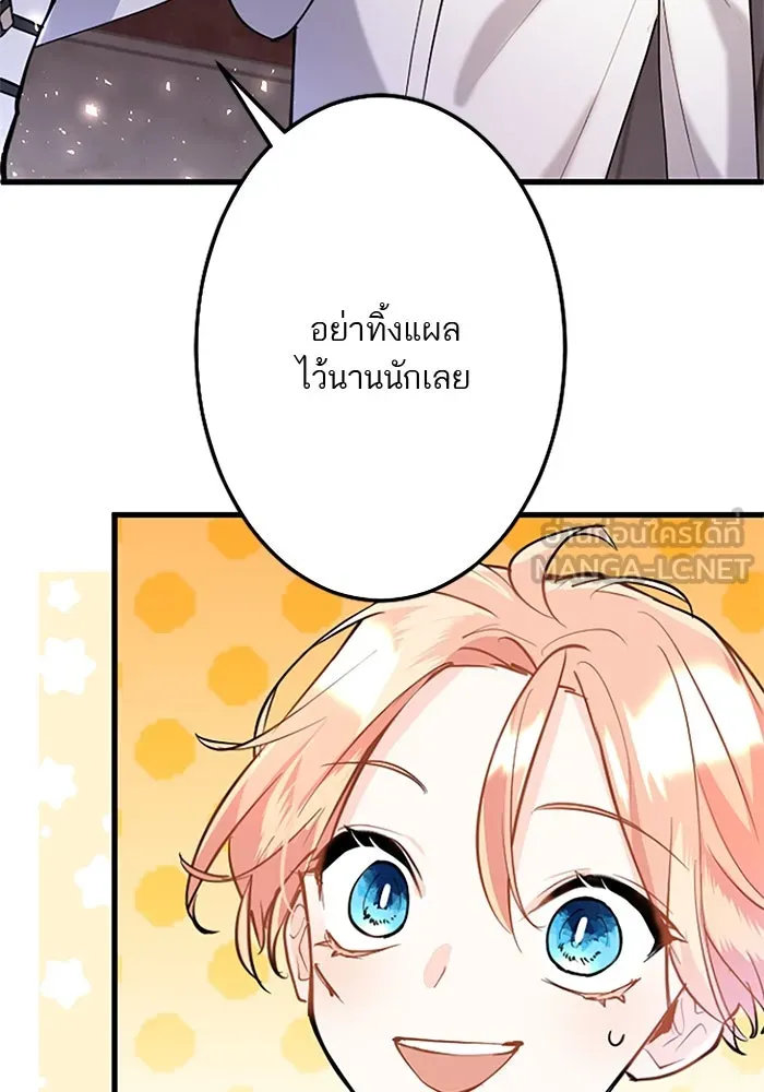 คุณหนูย้อนเวลามาเป็นอัศวิน ตอนที่ 61 รูปที่ 54