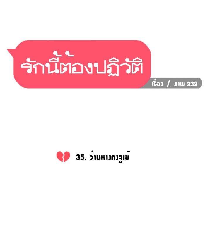 Manga-lc-com อ่านมังงะ อ่านการ์ตูน ออนไลน์ ฟรี Love Revolution รักนี้ต้องปฏิวัติ ตอนที่ 1 2 3 4 5 6 7 8 9 10 11 12 13 14 ฟรี ไม่มีโฆษณา Manga-lc - อ่าน มังงะ อ่าน การ์ตูน ออนไลน์ อ่านมังงะ ฟรี