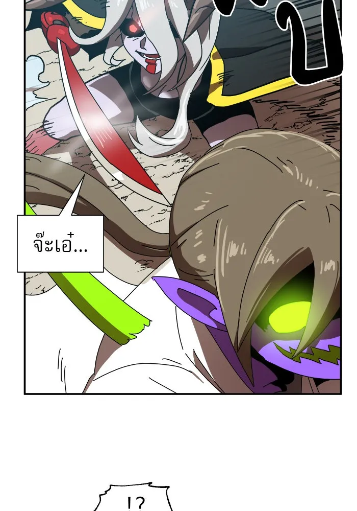 Double Click ตอนที่ 17 รูปที่ 71