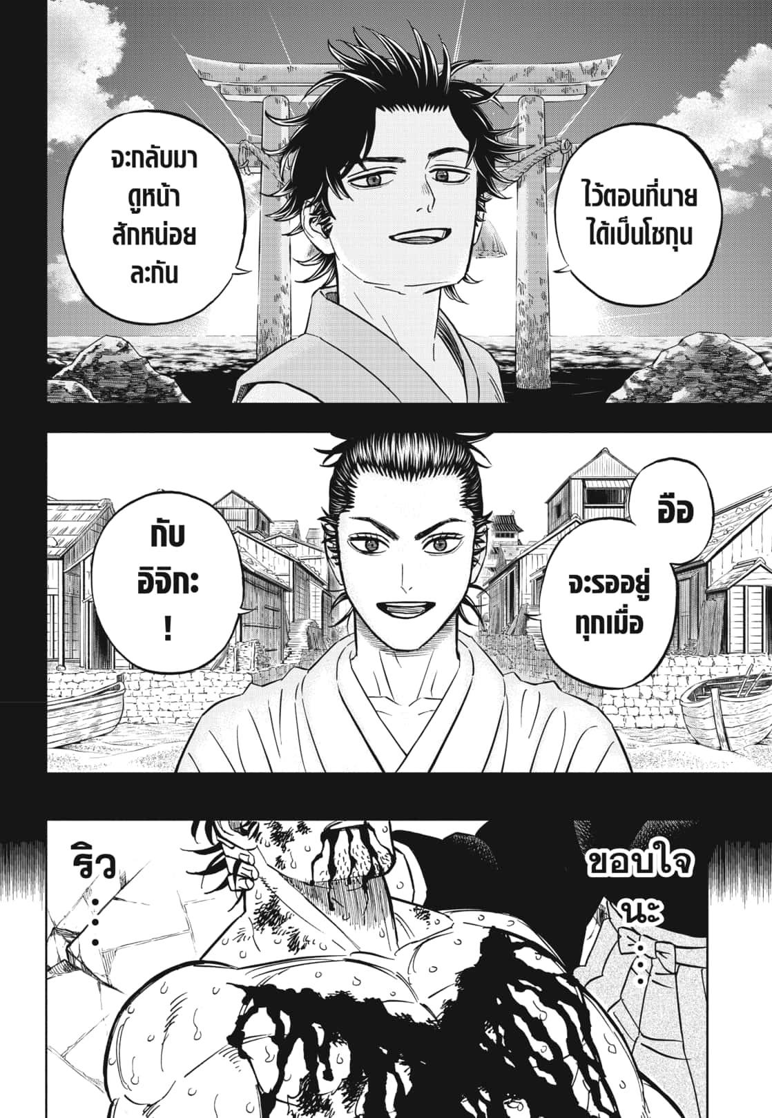 Manga-lc-com อ่านมังงะ อ่านการ์ตูน ออนไลน์ ฟรี Black Clover ตอนที่ 1 2 3 4 5 6 7 8 9 10 11 12 13 14 ฟรี ไม่มีโฆษณา Manga-lc - อ่าน มังงะ อ่าน การ์ตูน ออนไลน์ อ่านมังงะ ฟรี