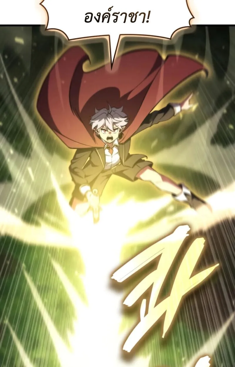 Breakers ตอนที่ ตอนที่ 24 รูปที่ 17