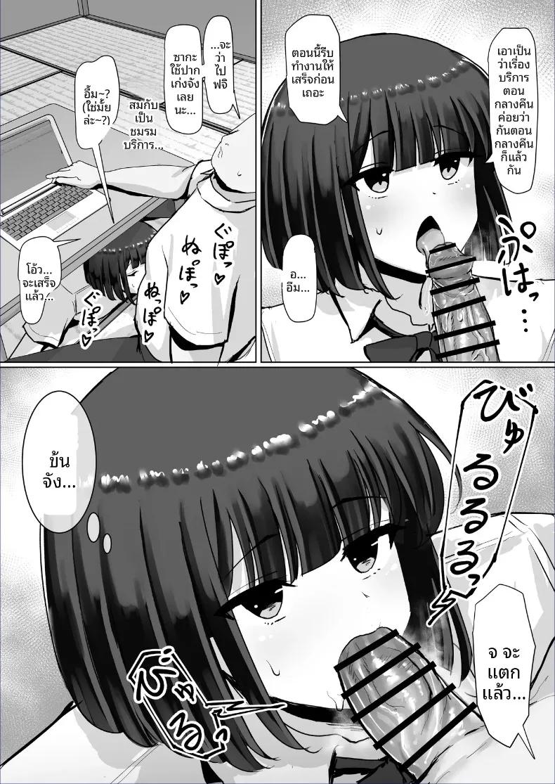 Doujin-Lc- อ่าน โดจิน มังฮวา เกาหลี ญี่ปุ่น จีน แปลไทย สมาชิกชมรมอาสาสมัคร (Gomala) ตอนที่ 1 2 3 4 5 6 7 8 9 10 11 12 13 14 ฟรี ไม่มีโฆษณา อ่าน โดจิน Manhwa เกาหลี ญี่ปุ่น จีน เรามีครบ คัดมาให้เน้นๆ โดจิน 18+ รับประกันความฟินโดย  Doujin Lc