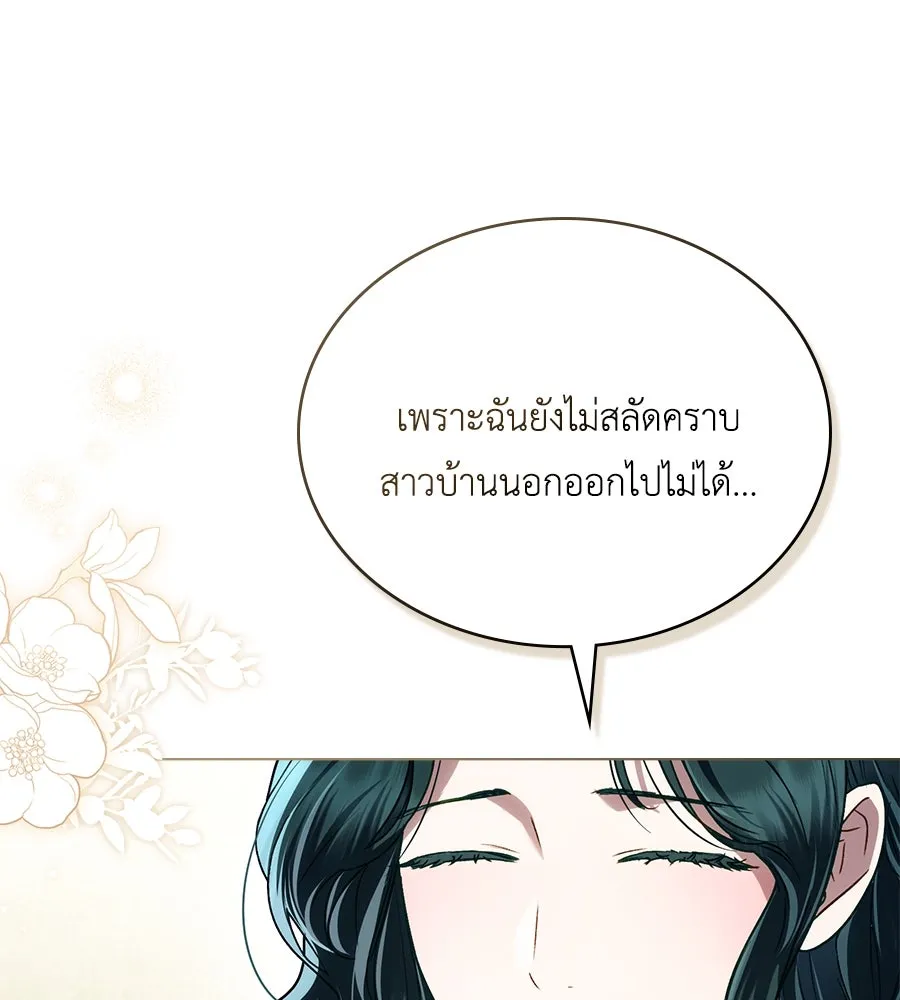 เล่ห์รักชนชั้นสูง ตอนที่ 34 รูปที่ 118