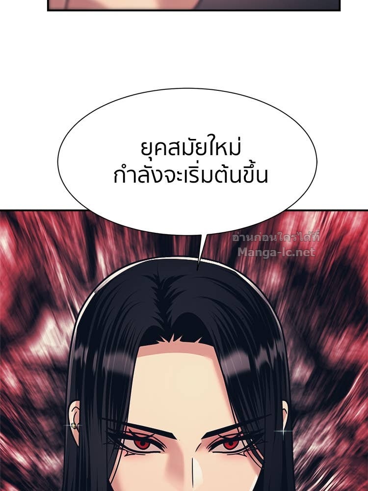 Doujin-Lc- อ่าน โดจิน มังฮวา เกาหลี ญี่ปุ่น จีน แปลไทย โคตรแกร่ง ตอนที่ 1 2 3 4 5 6 7 8 9 10 11 12 13 14 ฟรี ไม่มีโฆษณา อ่าน โดจิน Manhwa เกาหลี ญี่ปุ่น จีน เรามีครบ คัดมาให้เน้นๆ โดจิน 18+ รับประกันความฟินโดย Doujin Lc