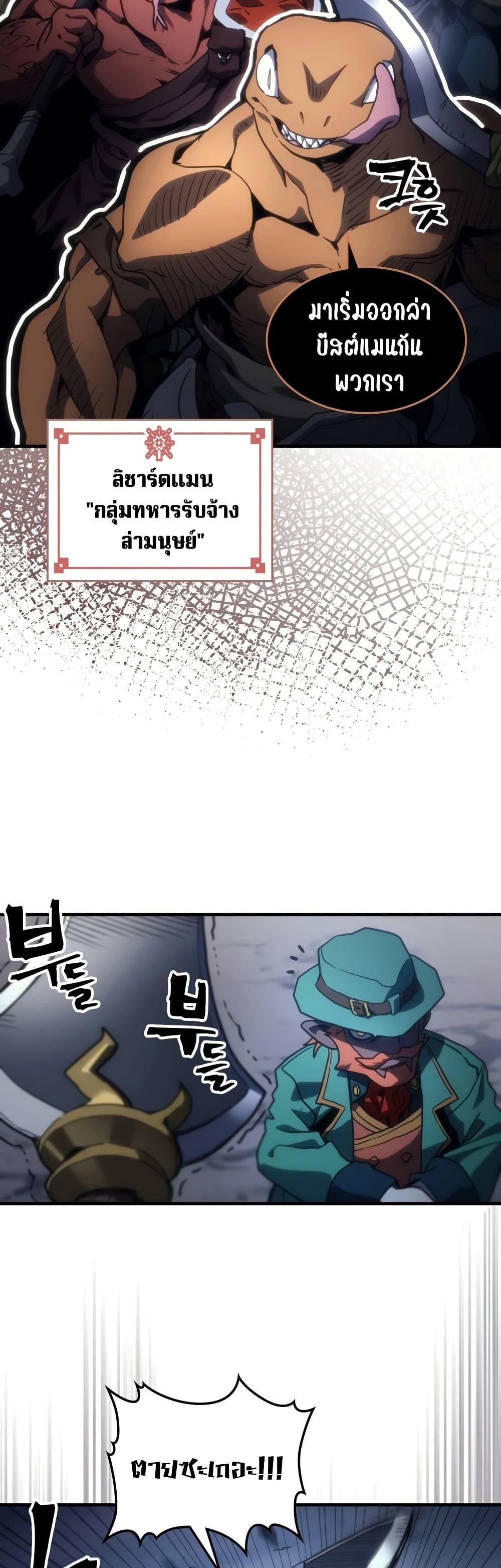 Manga-lc-com อ่านมังงะ อ่านการ์ตูน ออนไลน์ ฟรี Mr Devourer, Please Act Like a Final Boss ตอนที่ 1 2 3 4 5 6 7 8 9 10 11 12 13 14 ฟรี ไม่มีโฆษณา Manga-lc - อ่าน มังงะ อ่าน การ์ตูน ออนไลน์ อ่านมังงะ ฟรี