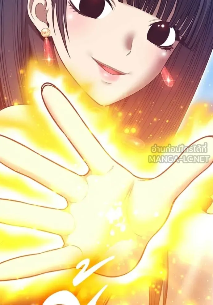 +99 ท่อนไม้ ตอนที่ 179 รูปที่ 256